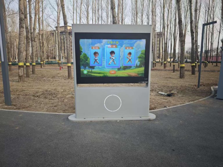 北京延庆世园村体育公园