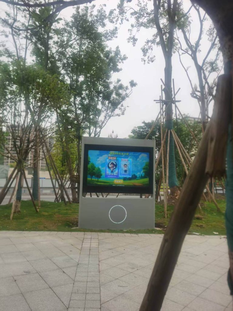 重庆麻雀湾智慧公园