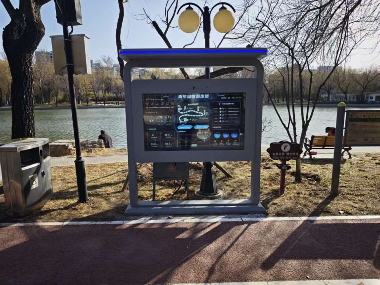 北京东城青年湖公园