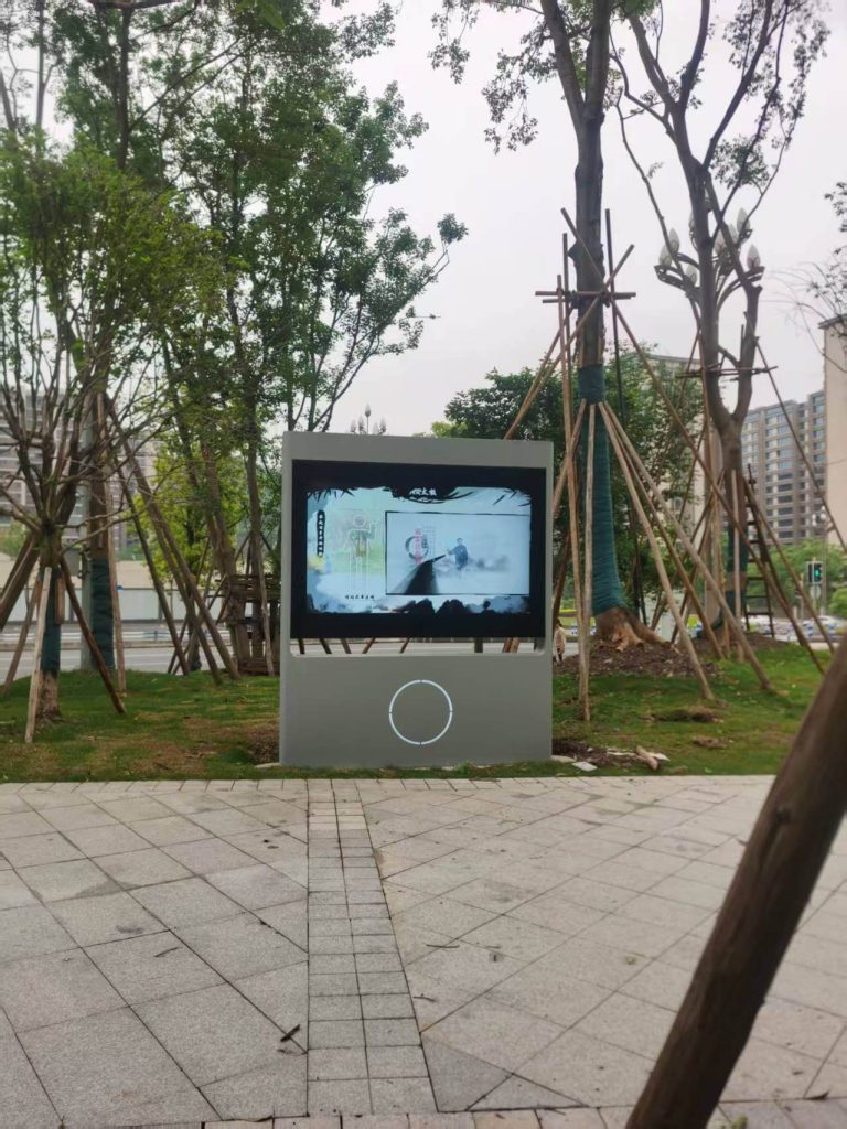 重庆麻雀湾智慧公园