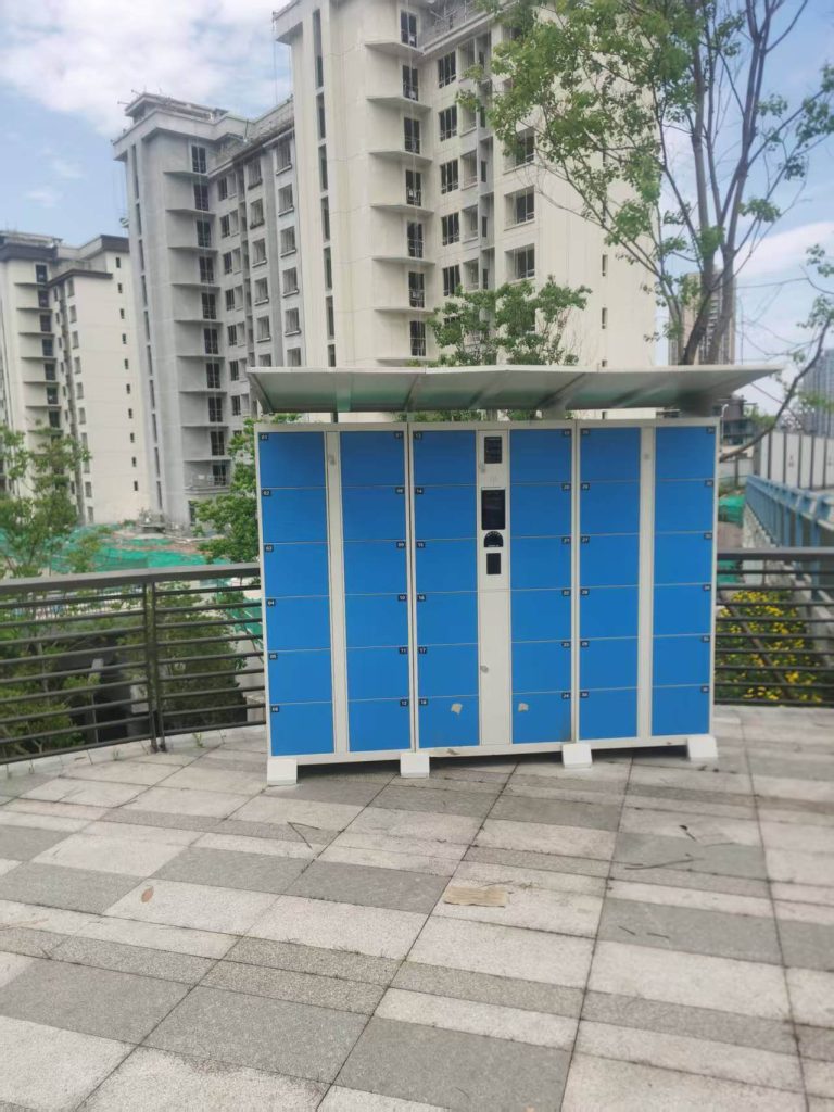 重庆麻雀湾智慧公园