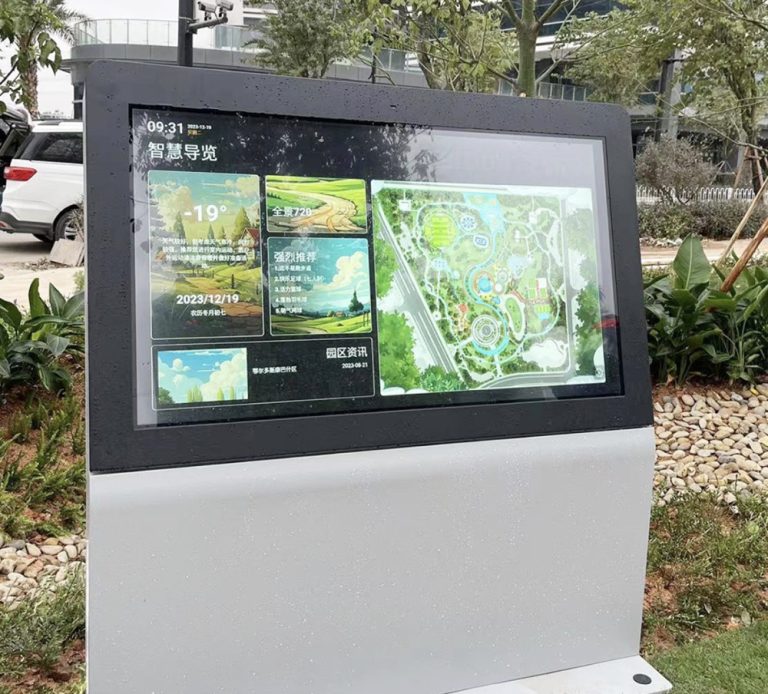 珠海三溪智慧化项目