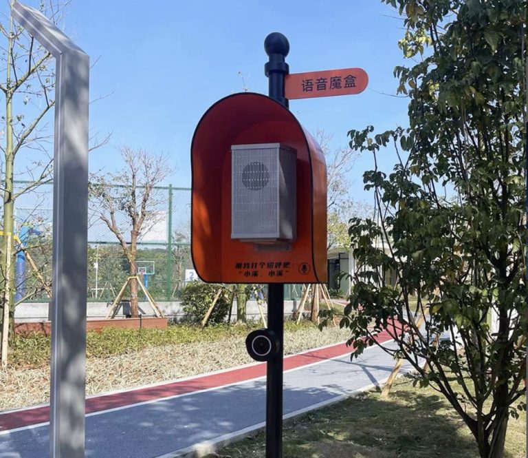 珠海三溪智慧化项目