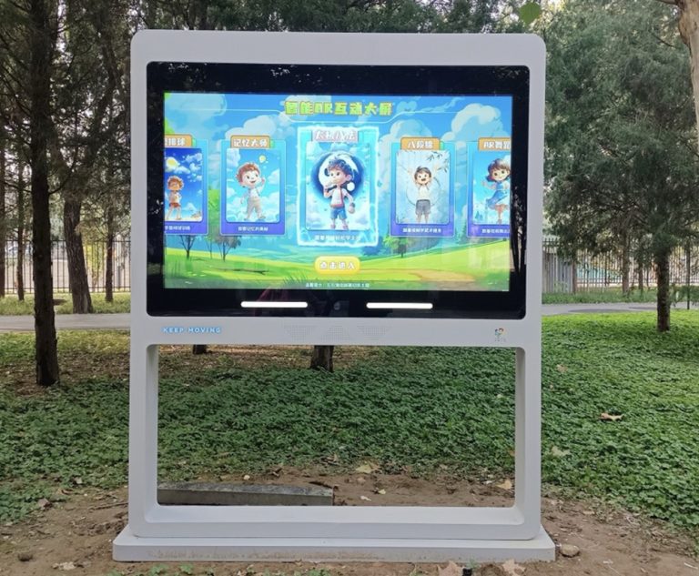 北京四德体育公园