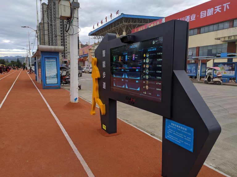 甘肃成县智慧公园