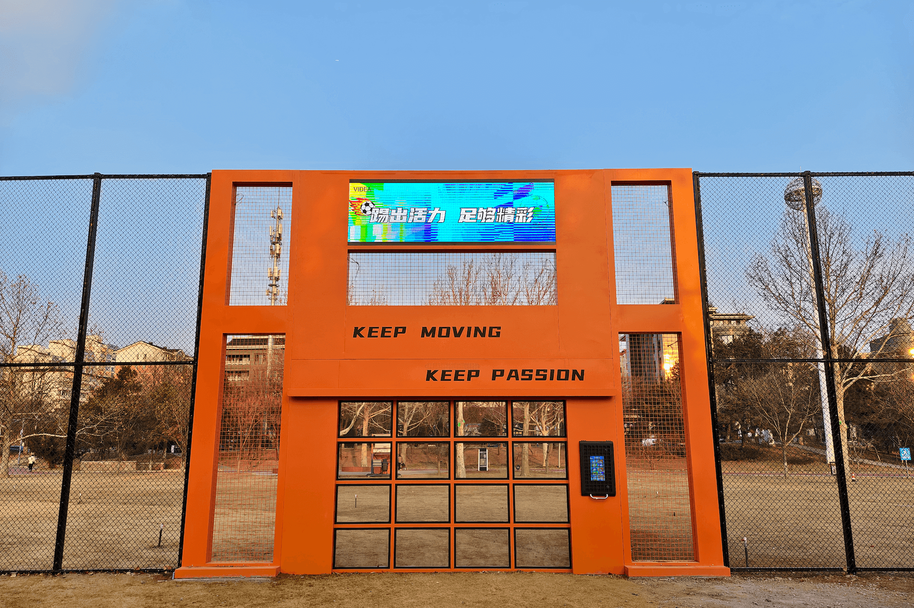 北京密云全民健身体育公园