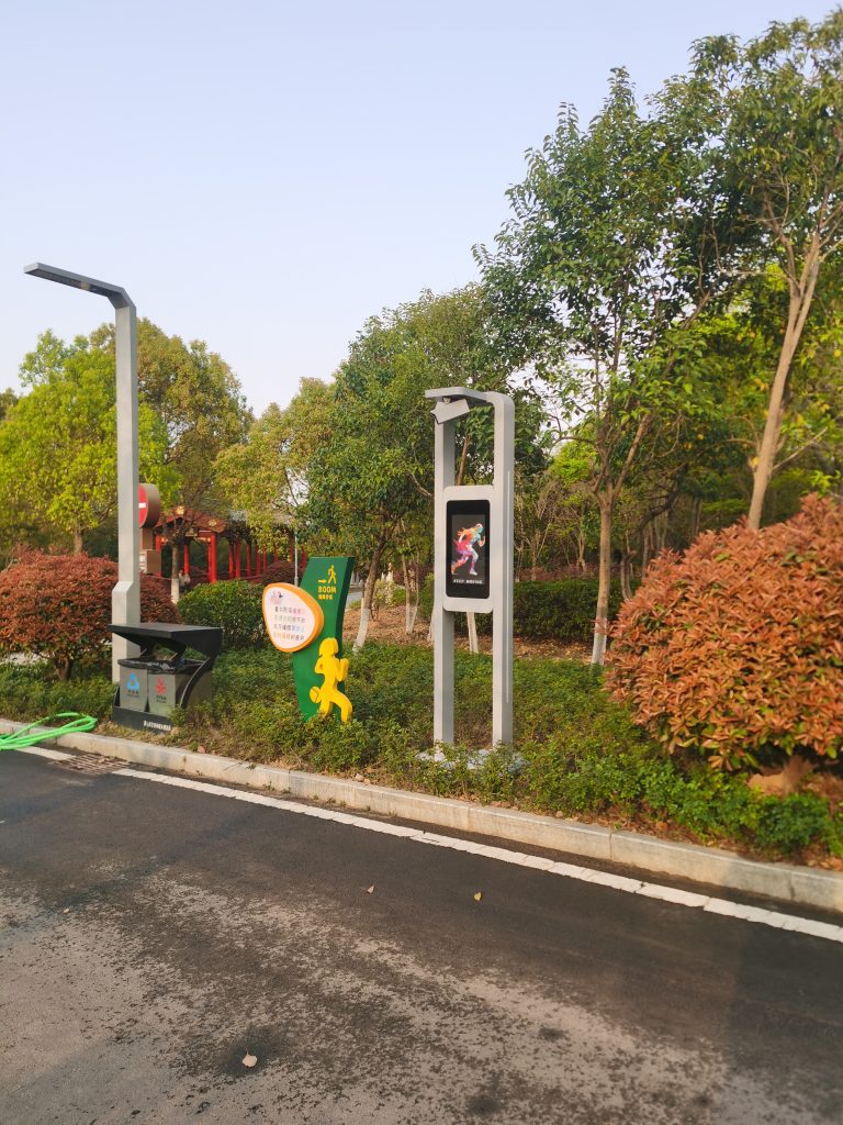 安徽霍山文峰体育公园