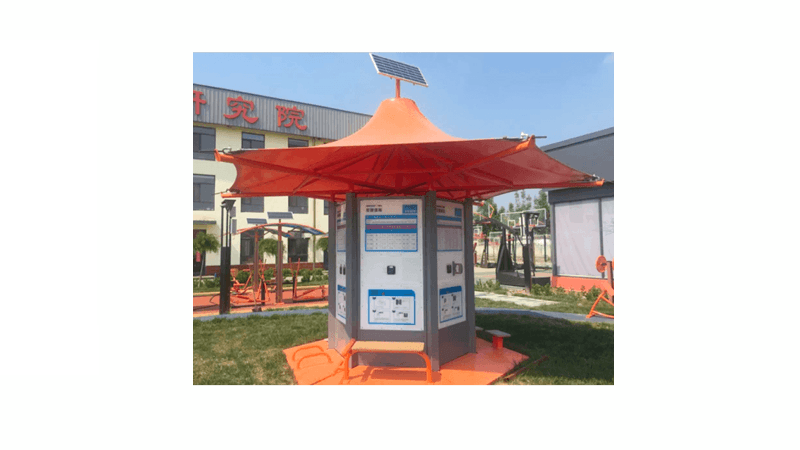 多功能健康驿站